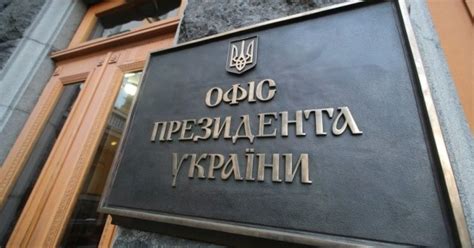 Ексрадник Офісу президента намагається уникнути відповідальності, використовуючи методи Насірова