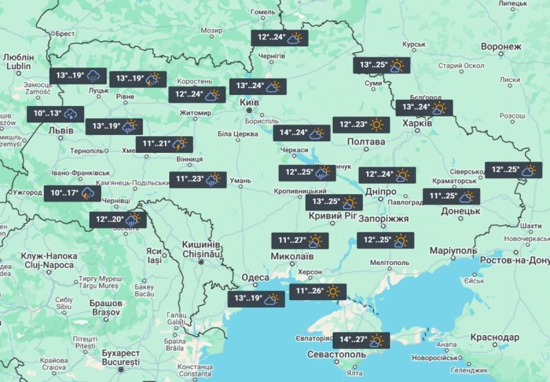 23 травня в більшості регіонів України передбачається хороша погода та тепло / фото УНІАН