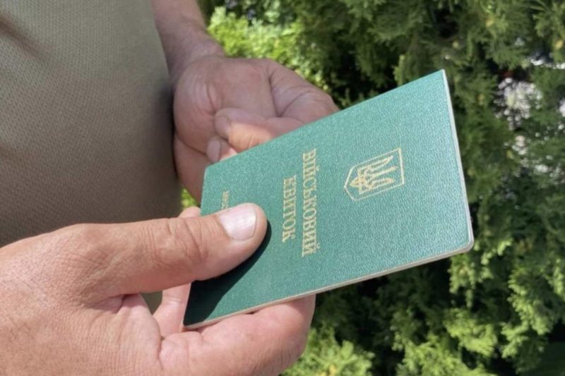 Законопроєкт пропонує доповнення до статті 25 Закону «Про мобілізаційну підготовку та мобілізацію» / фото - виконкому Южноукраїнська