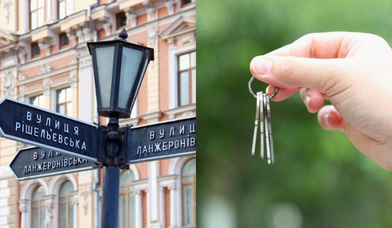 Оренда квартир в Одесі продовжує зростати в ціні / Колаж УНІАН, фото - ua.depositphotos.com
