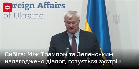 Сибіга про наслідки нічних атак: Трамп був надто терплячим по відношенню до Путіна
